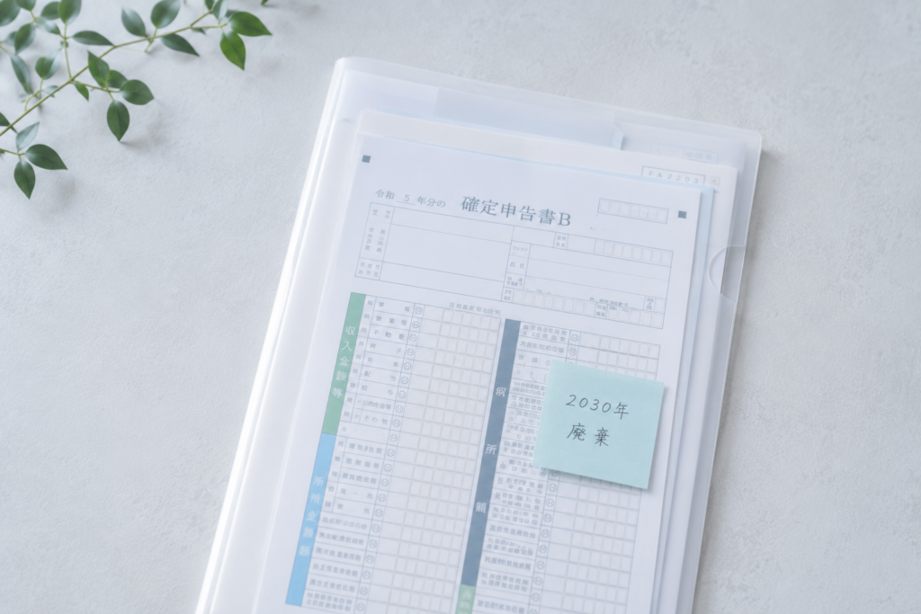 書類の廃棄サイクルのために、廃棄期限を記載しているイメージ画像