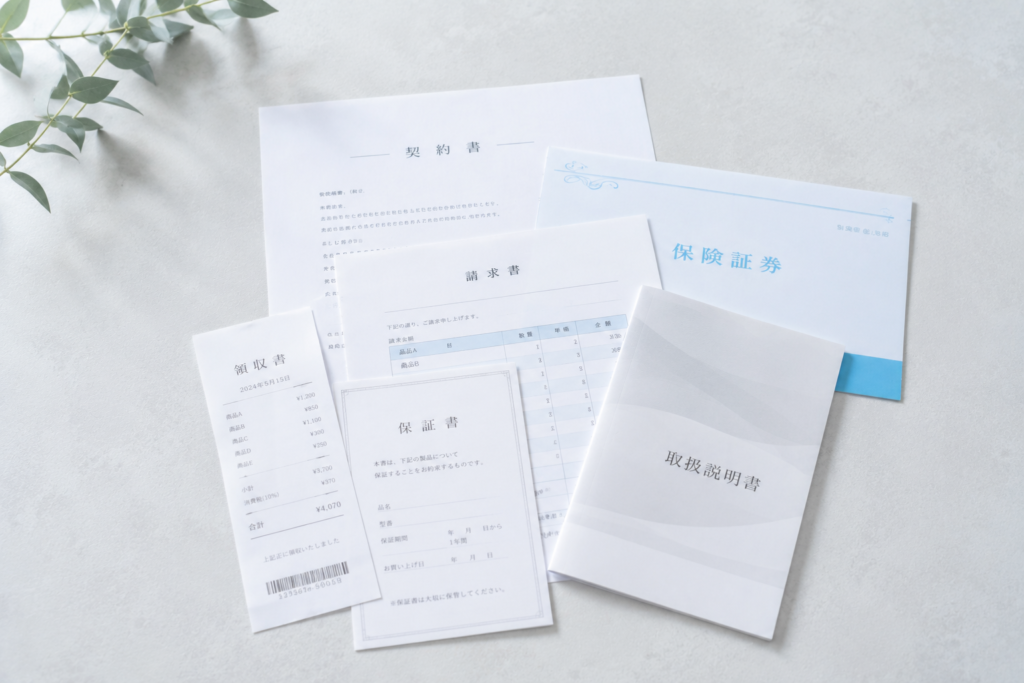 書類イメージ
